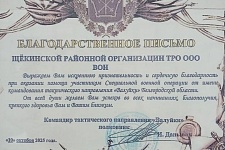 �� ������: ��������������� ������ ������ ��� ��� ����� �������� �����