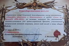 ������������� �� ���� ���