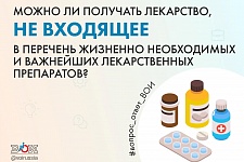 ❓������ �� �������� ���������, �� �������� � �������� �������� ����������� � ��������� ������������� ����������?