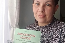 ������, ������� �������: ������� ������������ �������� � ����������� �. ���� �� ��� "������������� �������� ���������"