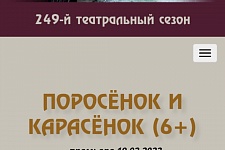 ���������� ��������� "�������� � ��������"